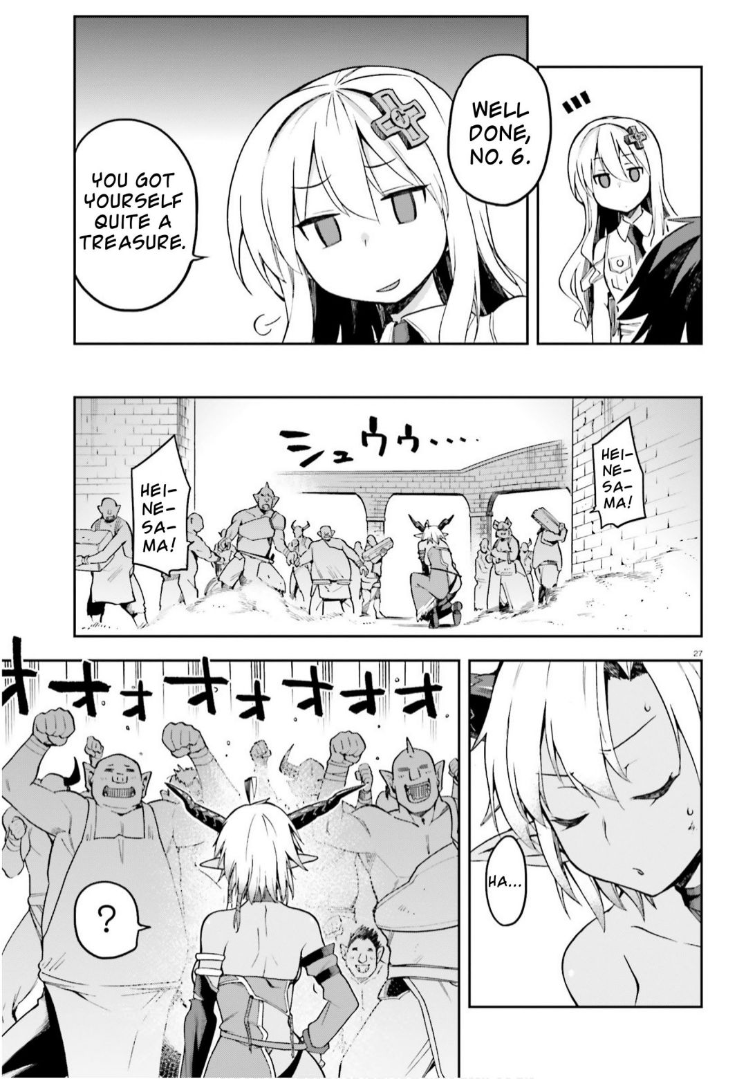 Sentouin, Hakenshimasu! chapter 25 page 26