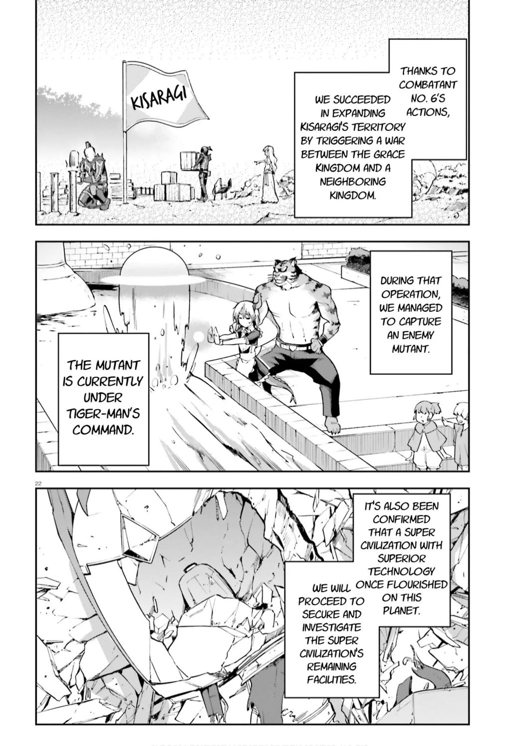 Sentouin, Hakenshimasu! chapter 27 page 22