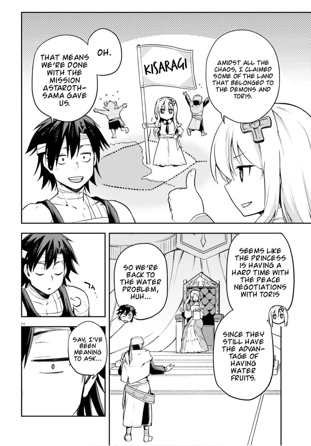 Sentouin, Hakenshimasu! chapter 27 page 4