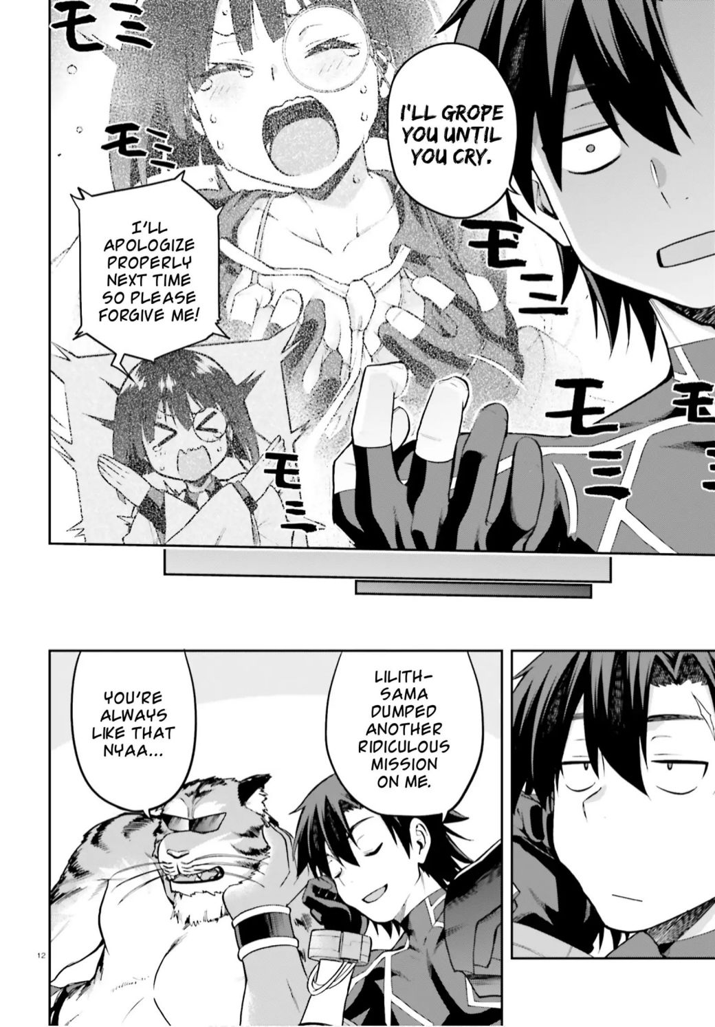 Sentouin, Hakenshimasu! chapter 28 page 10
