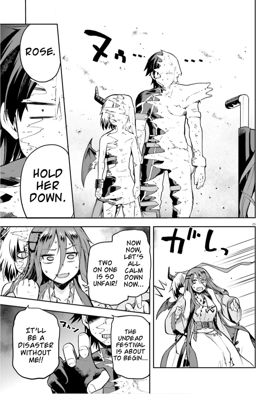 Sentouin, Hakenshimasu! chapter 28 page 23
