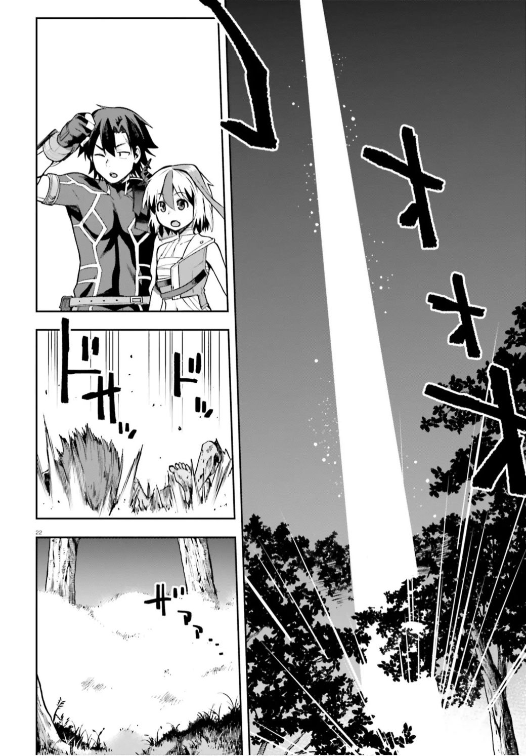 Sentouin, Hakenshimasu! chapter 29 page 22