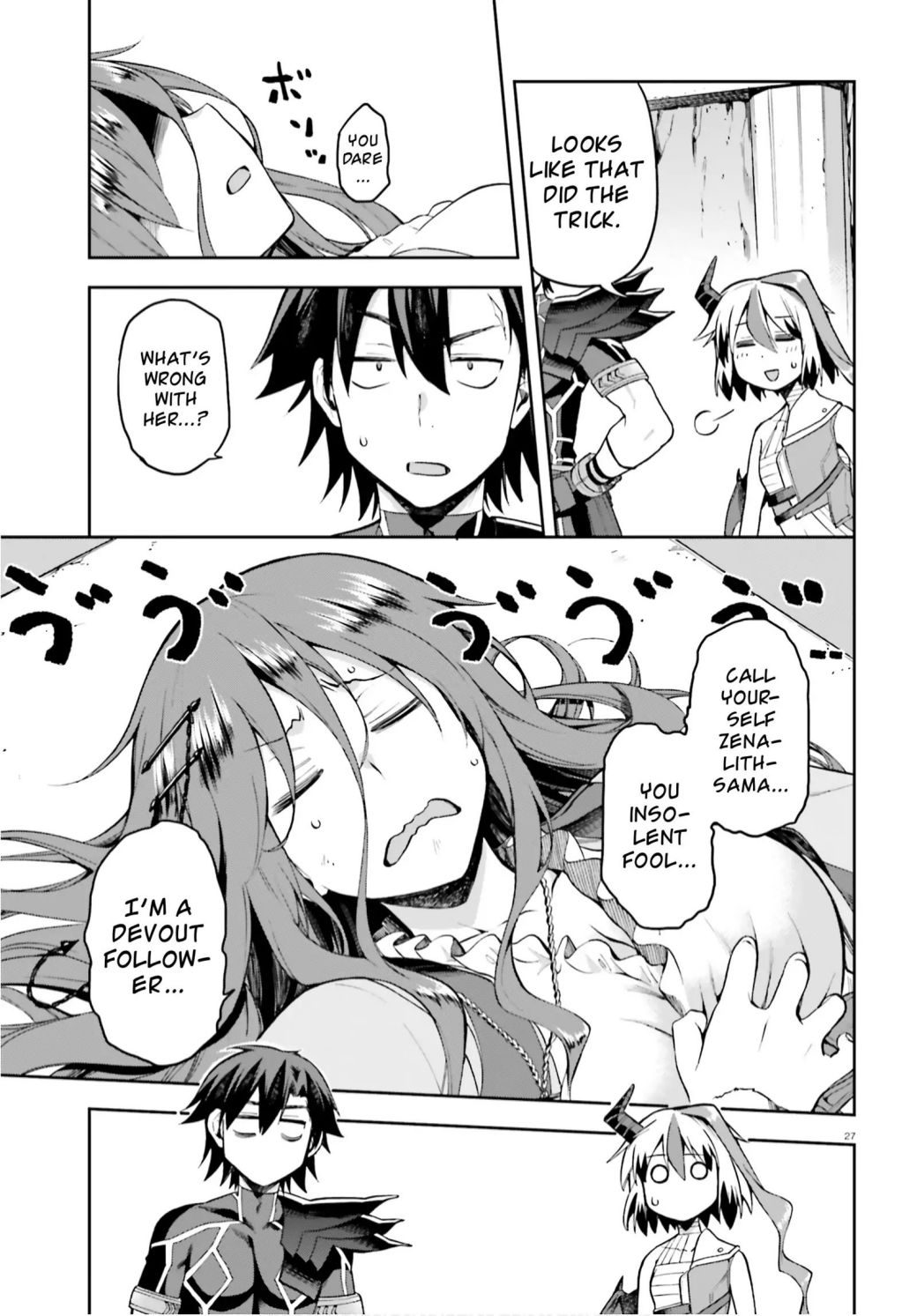 Sentouin, Hakenshimasu! chapter 29 page 27