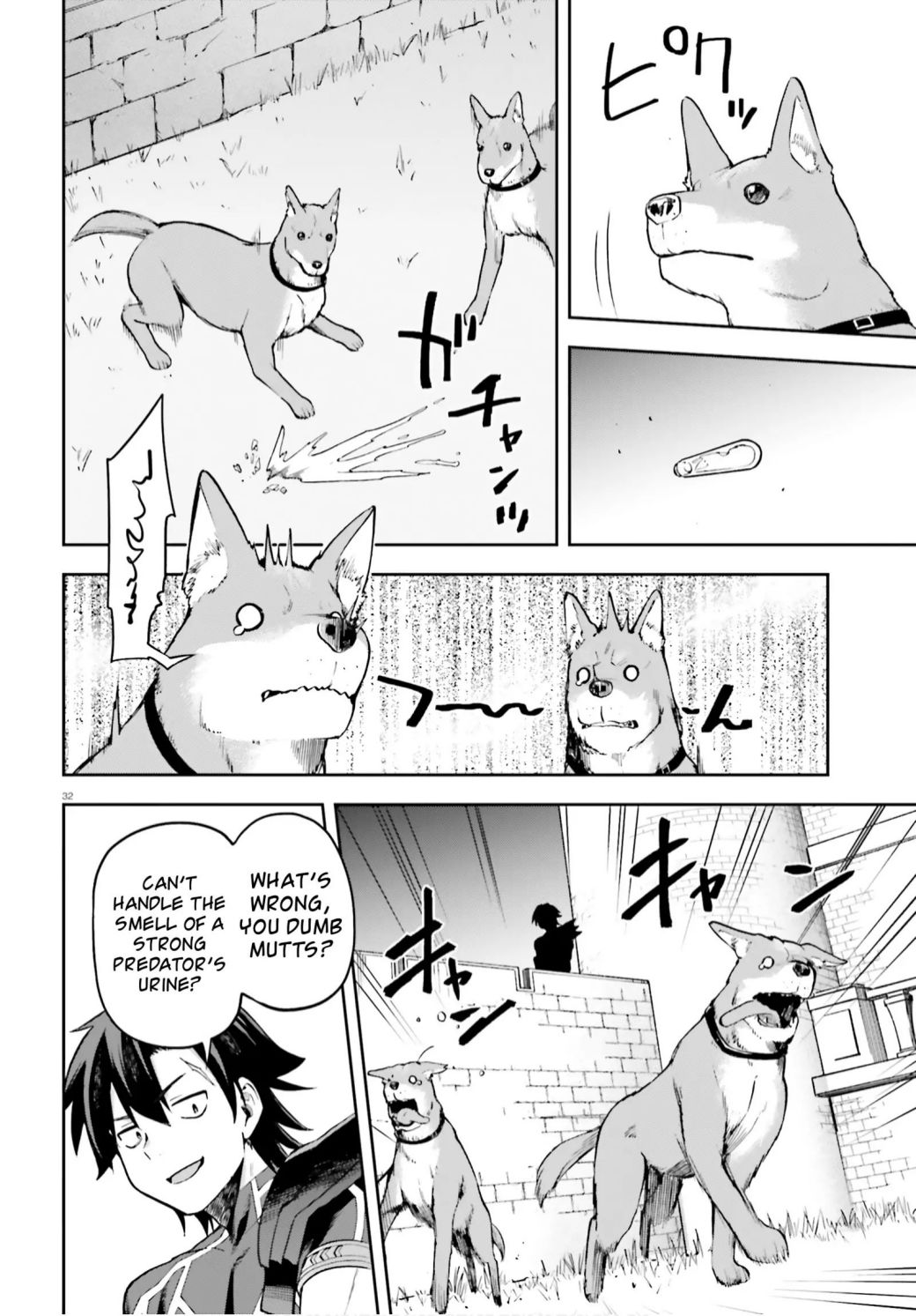 Sentouin, Hakenshimasu! chapter 29 page 32