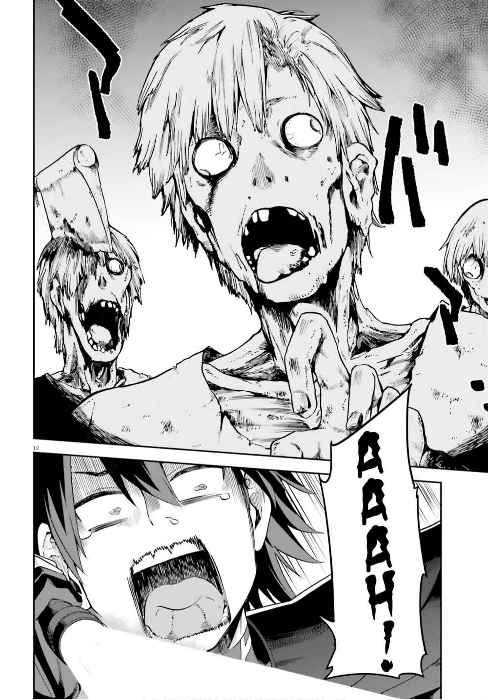 Sentouin, Hakenshimasu! chapter 30 page 12