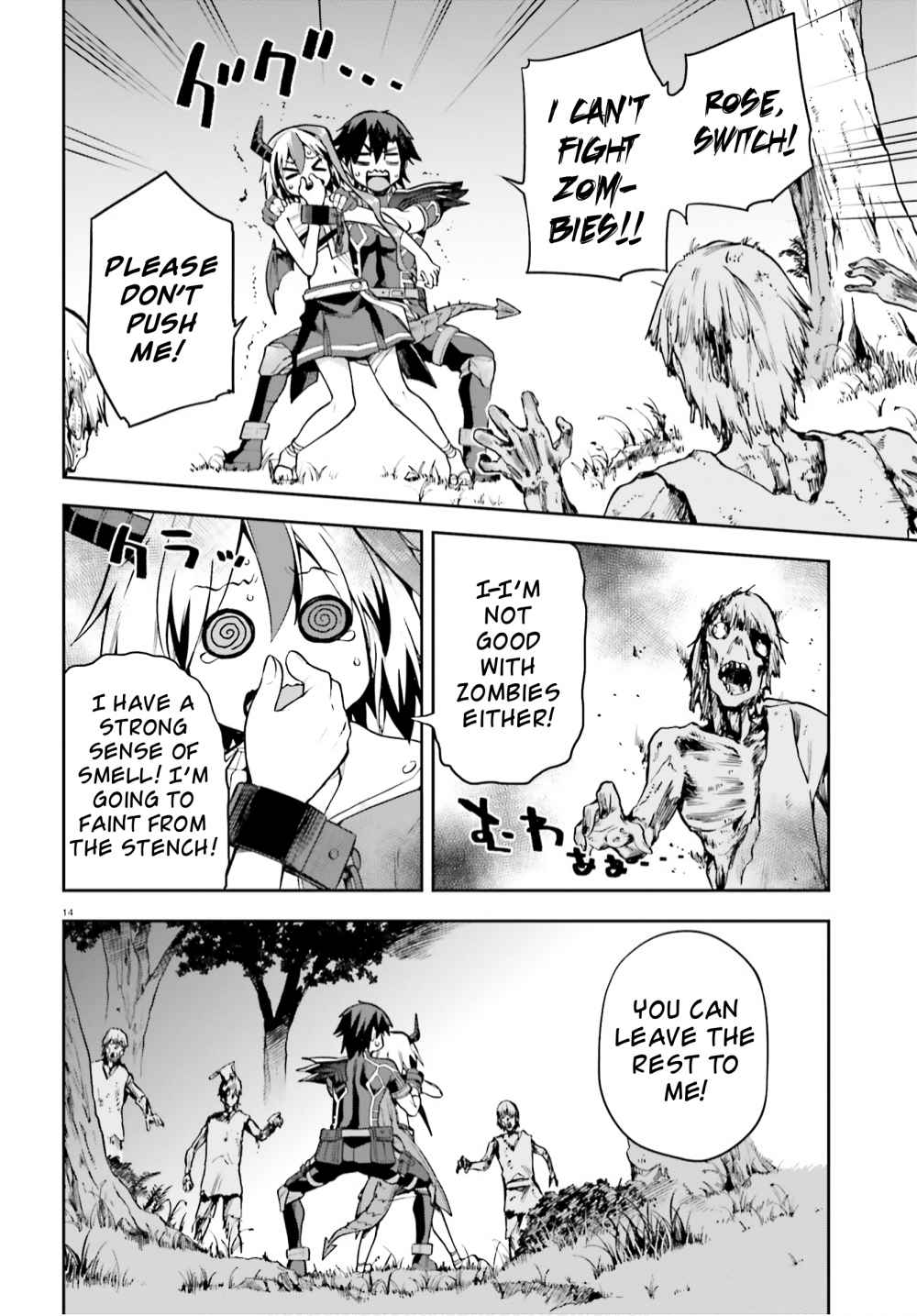 Sentouin, Hakenshimasu! chapter 30 page 14