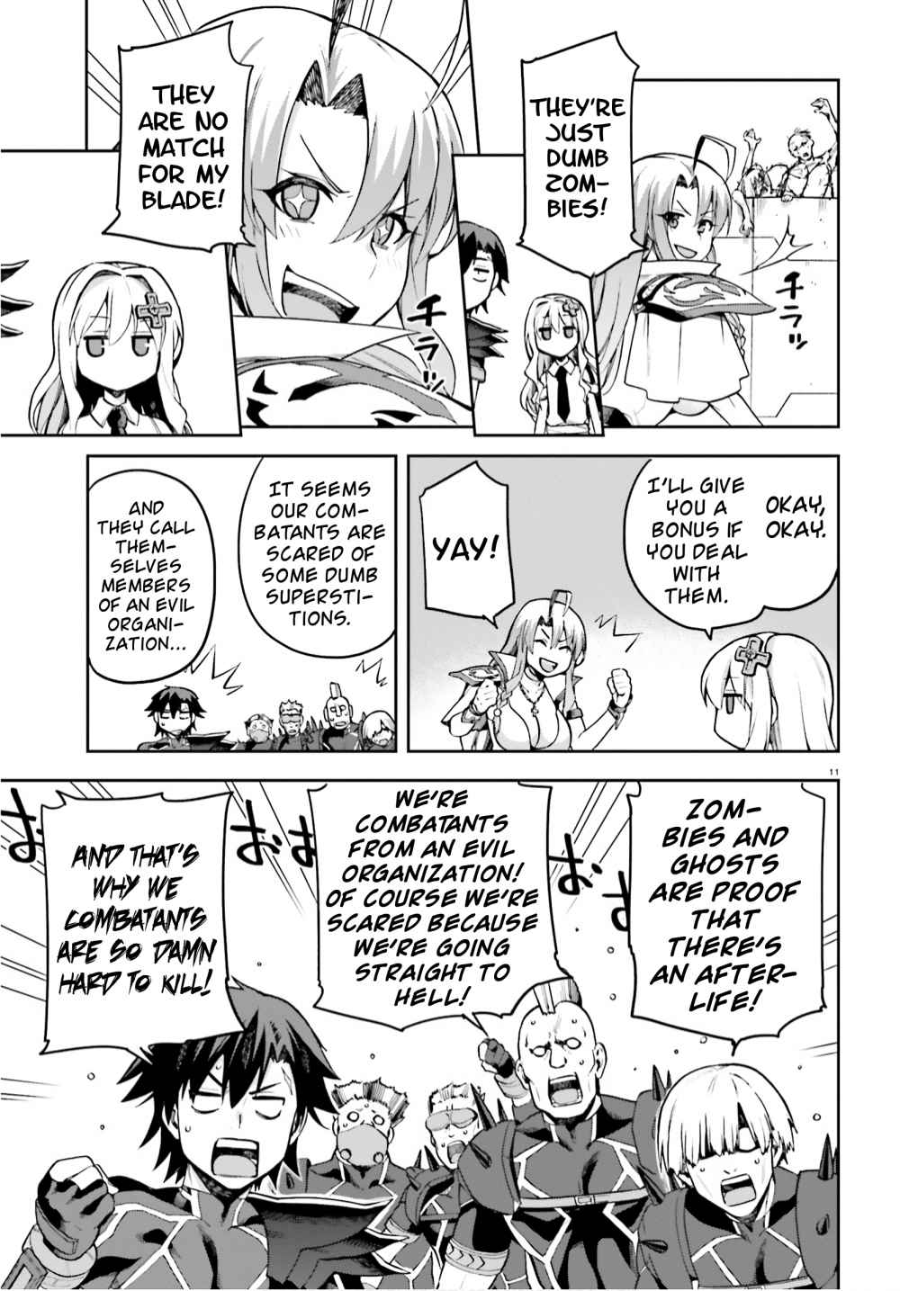 Sentouin, Hakenshimasu! chapter 31 page 11