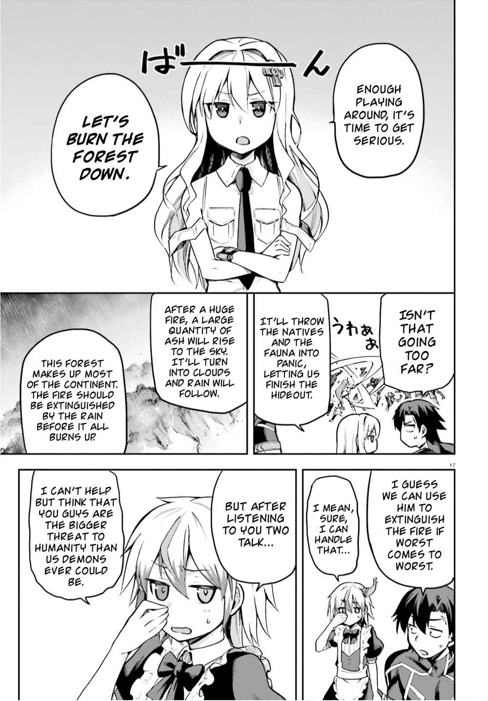 Sentouin, Hakenshimasu! chapter 31 page 17