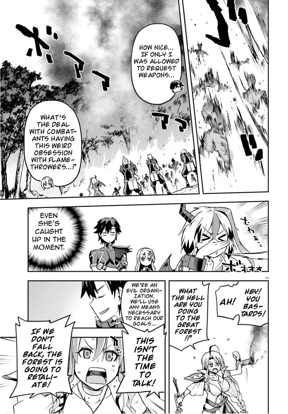 Sentouin, Hakenshimasu! chapter 31 page 19