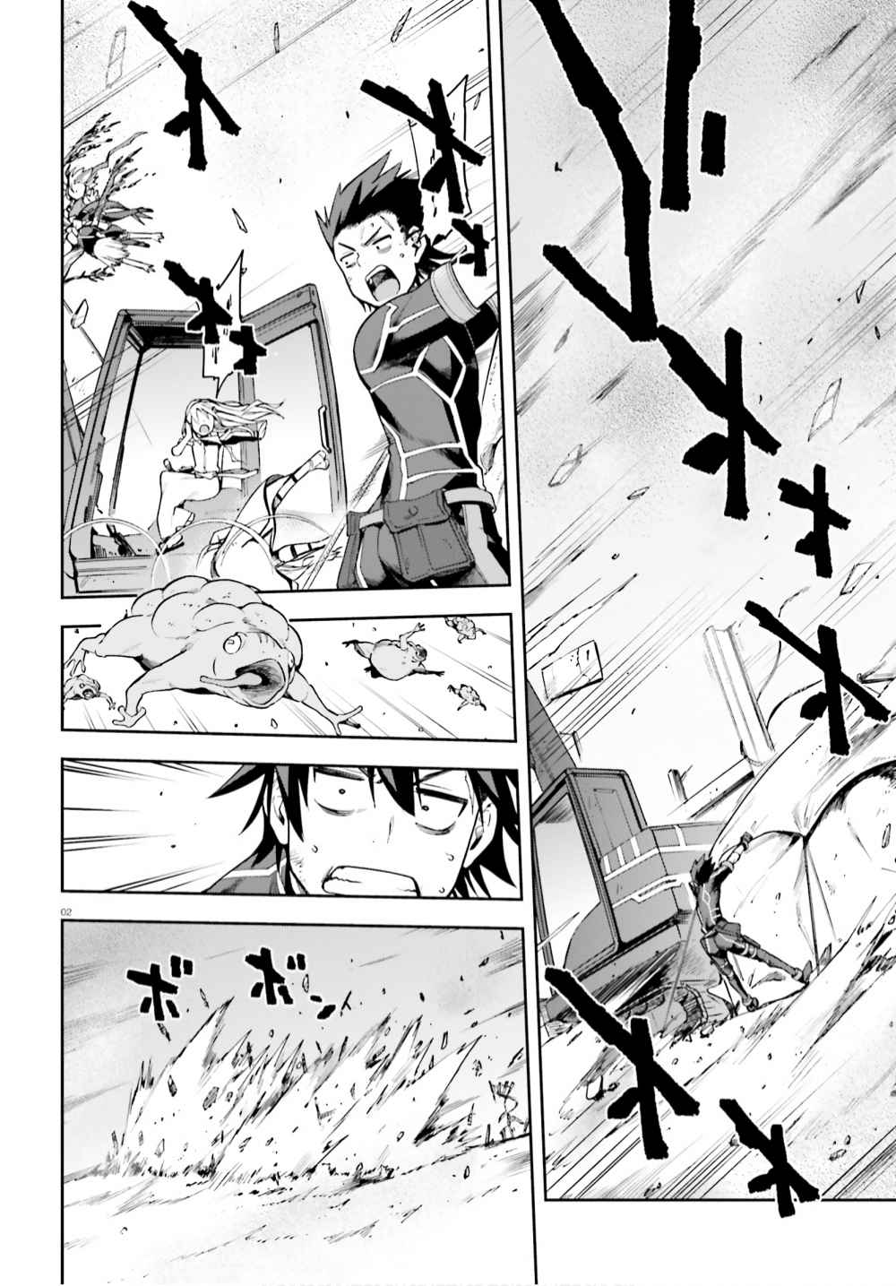 Sentouin, Hakenshimasu! chapter 31 page 2