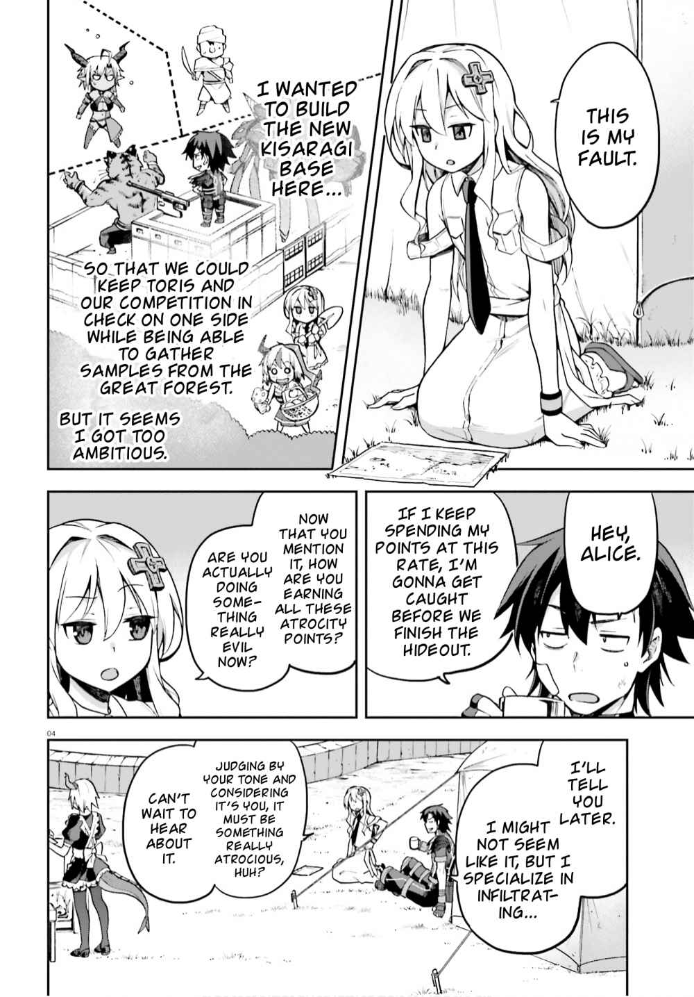 Sentouin, Hakenshimasu! chapter 31 page 4
