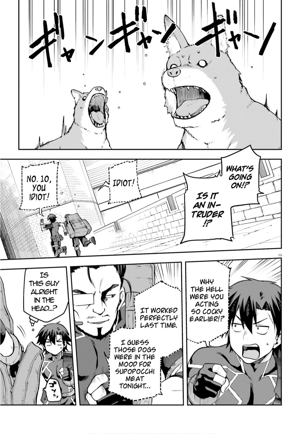 Sentouin, Hakenshimasu! chapter 32 page 19