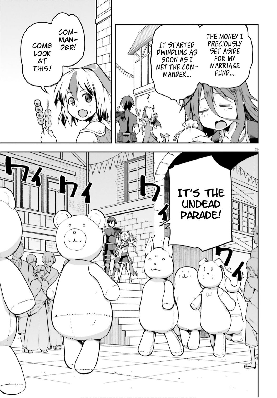 Sentouin, Hakenshimasu! chapter 32 page 29