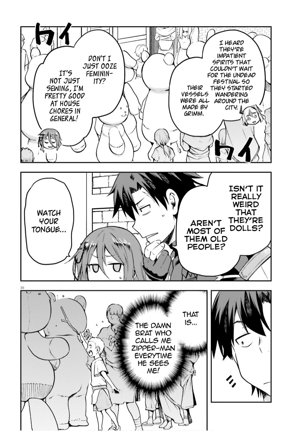 Sentouin, Hakenshimasu! chapter 32 page 30