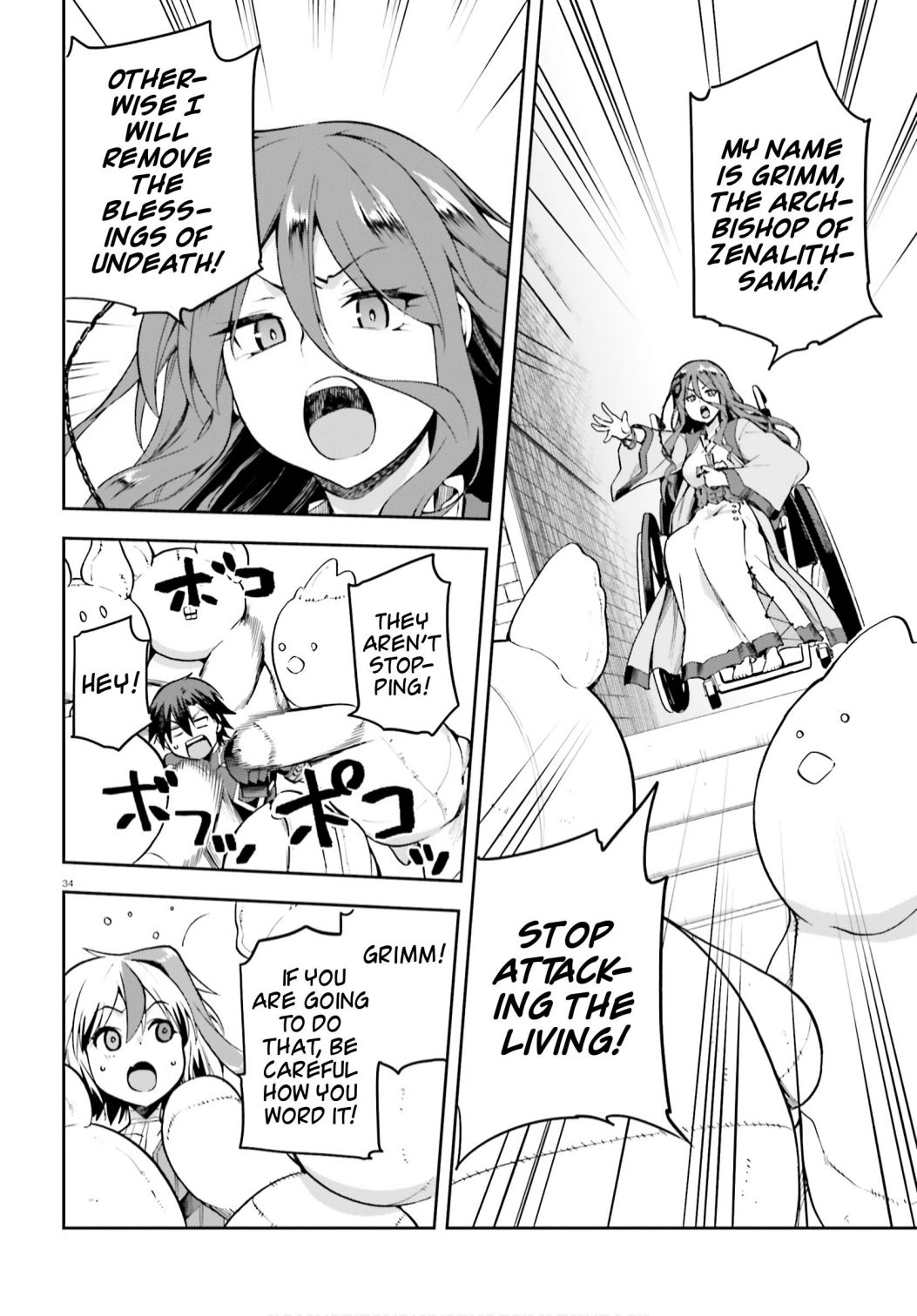 Sentouin, Hakenshimasu! chapter 32 page 34