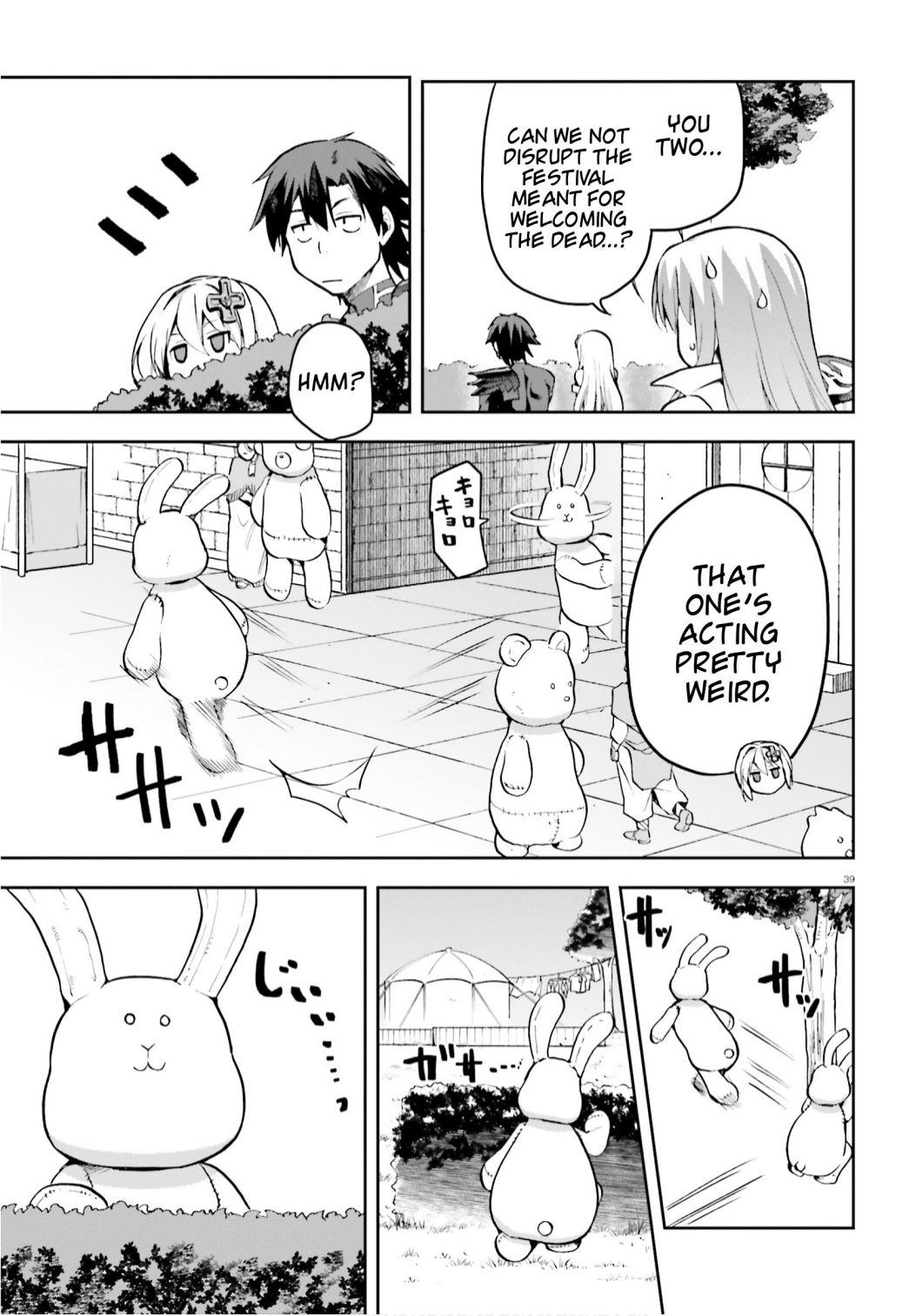 Sentouin, Hakenshimasu! chapter 32 page 39