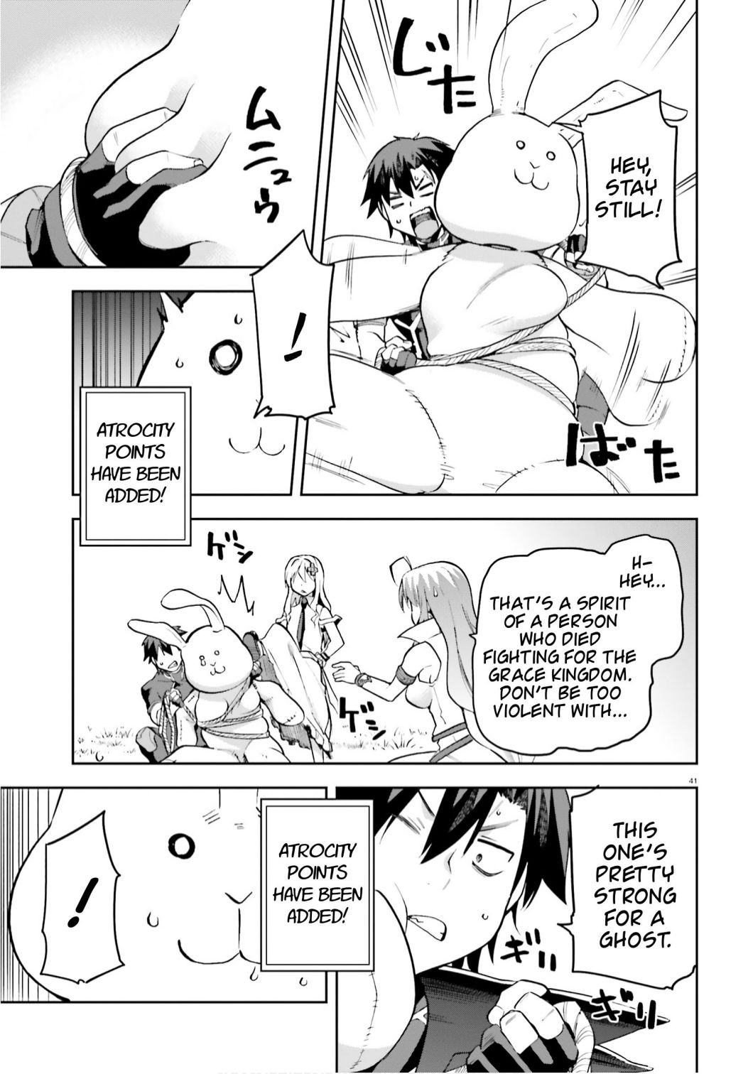 Sentouin, Hakenshimasu! chapter 32 page 41