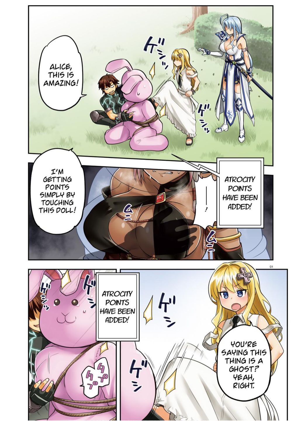 Sentouin, Hakenshimasu! chapter 33 page 1