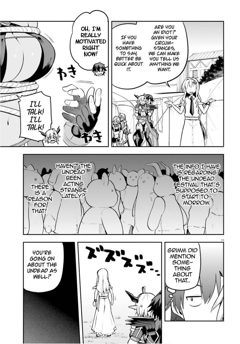 Sentouin, Hakenshimasu! chapter 33 page 17