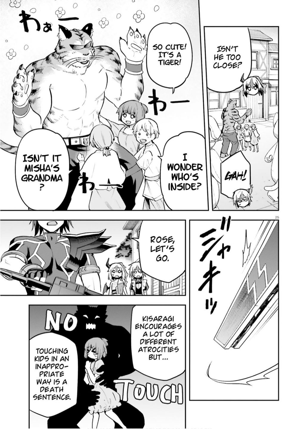 Sentouin, Hakenshimasu! chapter 33 page 23