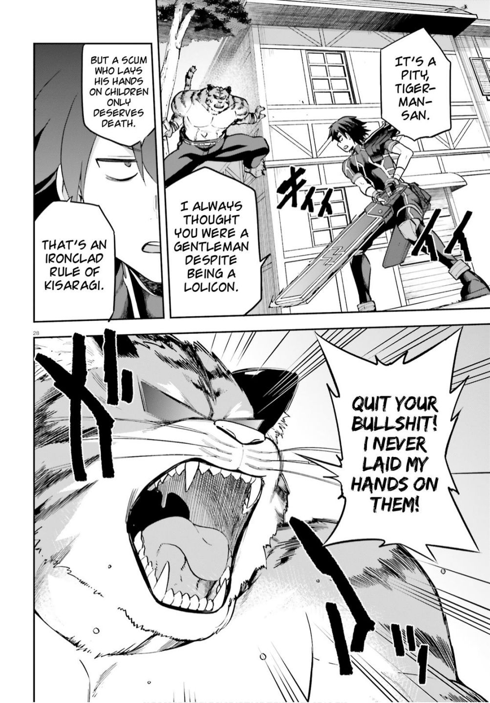 Sentouin, Hakenshimasu! chapter 33 page 26