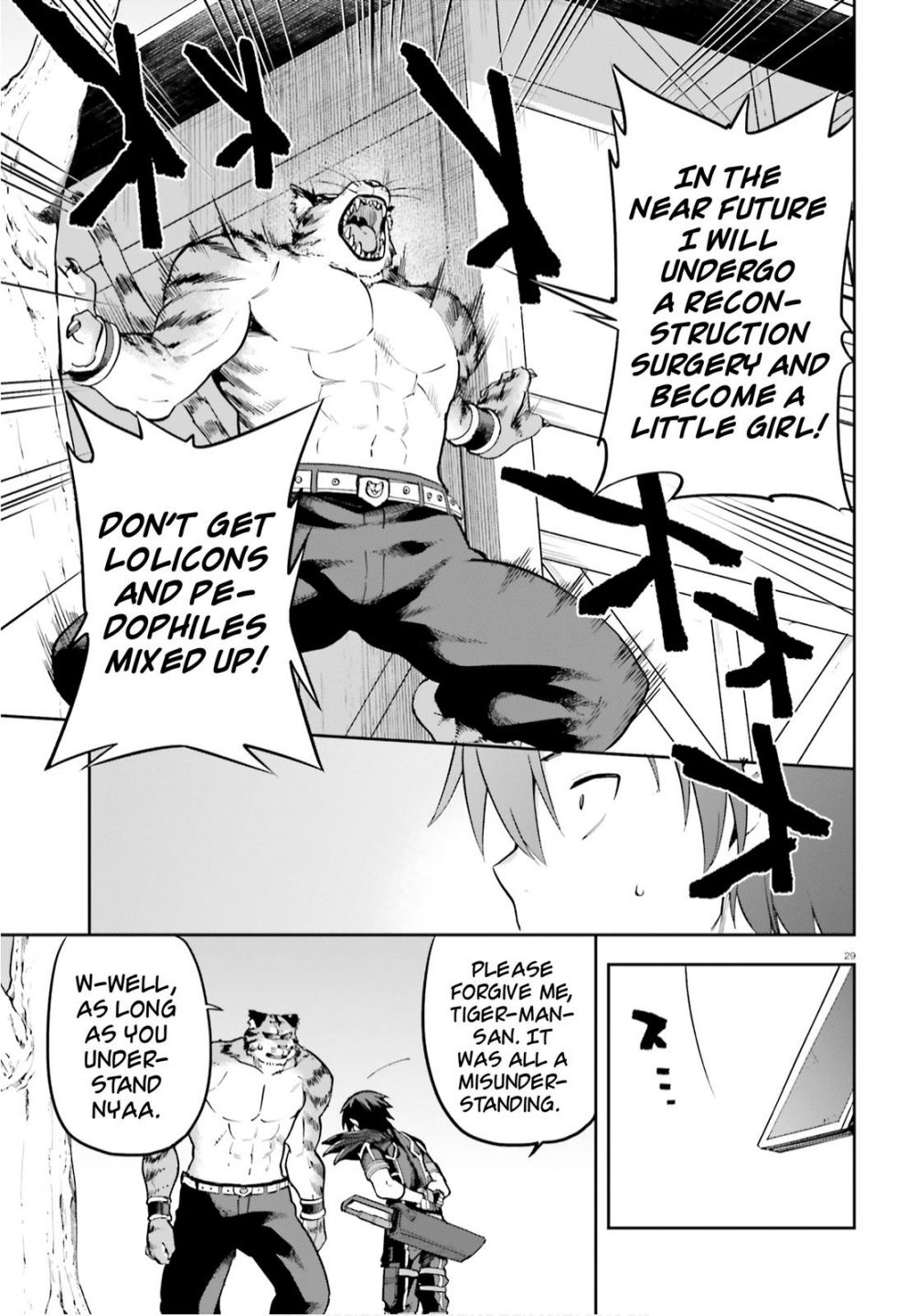 Sentouin, Hakenshimasu! chapter 33 page 27