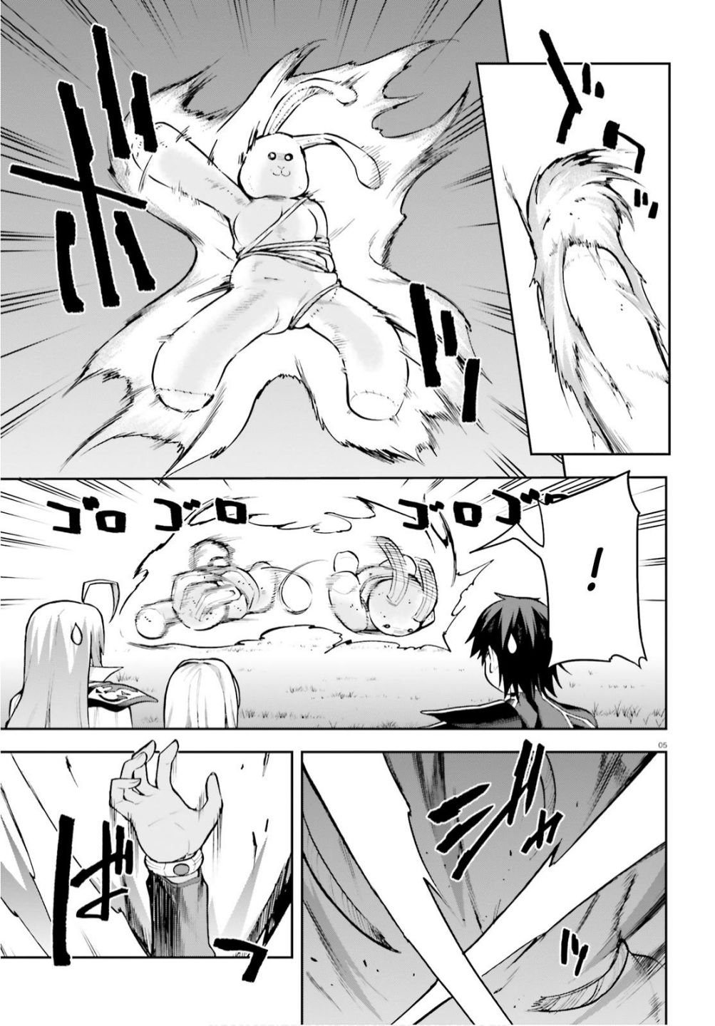 Sentouin, Hakenshimasu! chapter 33 page 3