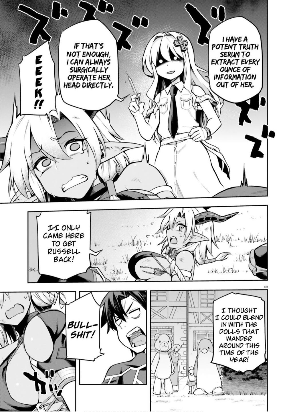 Sentouin, Hakenshimasu! chapter 33 page 7