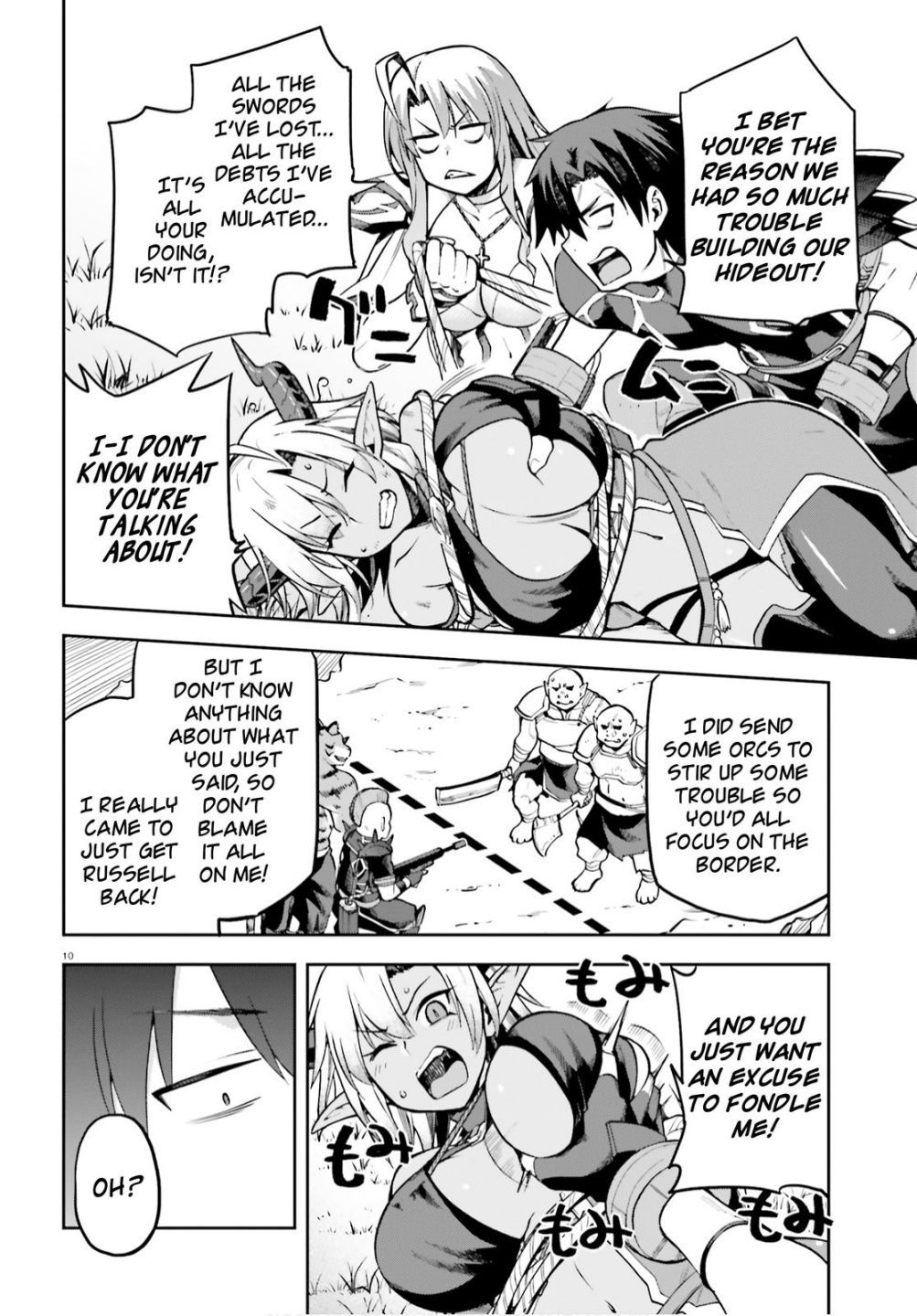 Sentouin, Hakenshimasu! chapter 33 page 8