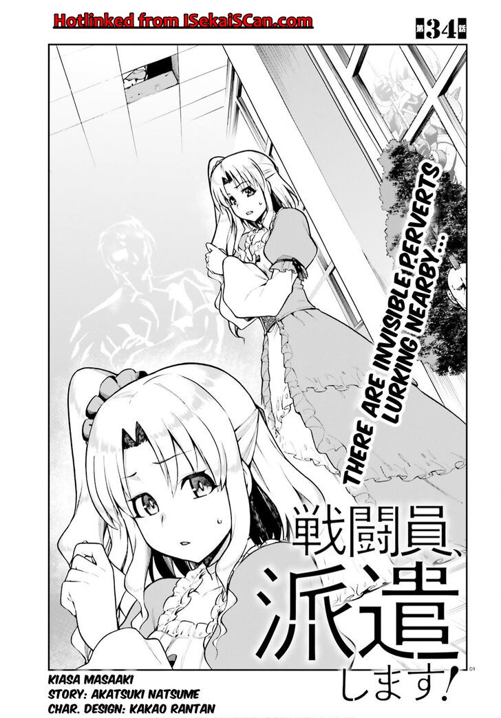 Sentouin, Hakenshimasu! chapter 34 page 1