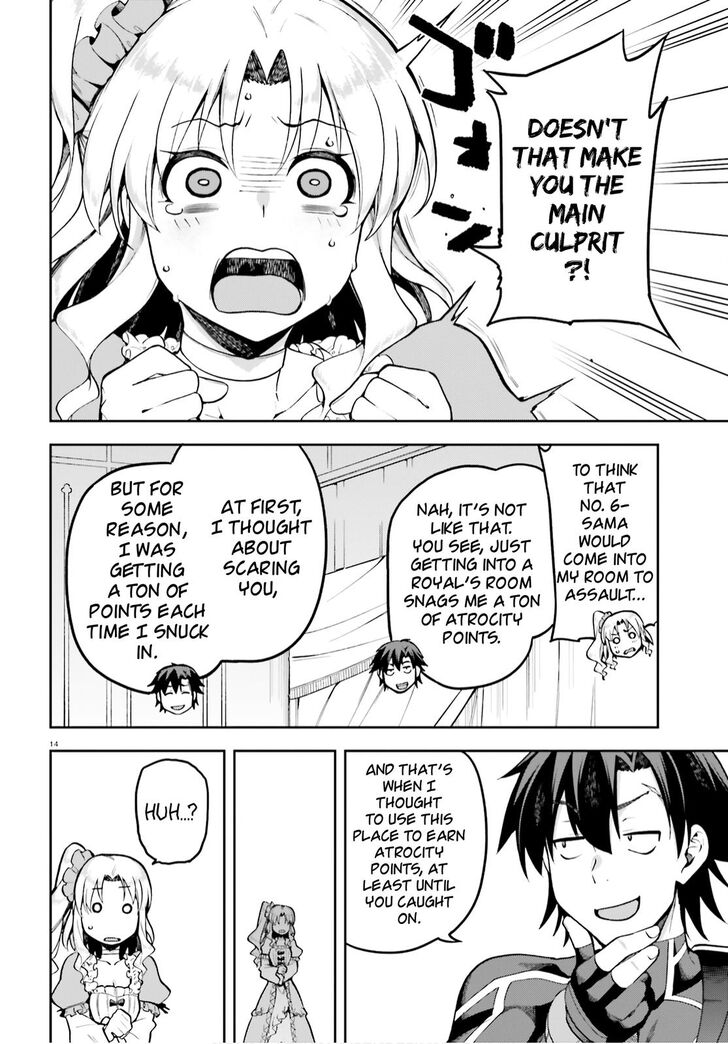 Sentouin, Hakenshimasu! chapter 34 page 14