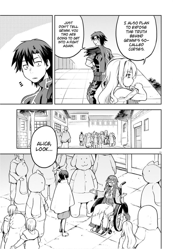 Sentouin, Hakenshimasu! chapter 34 page 19