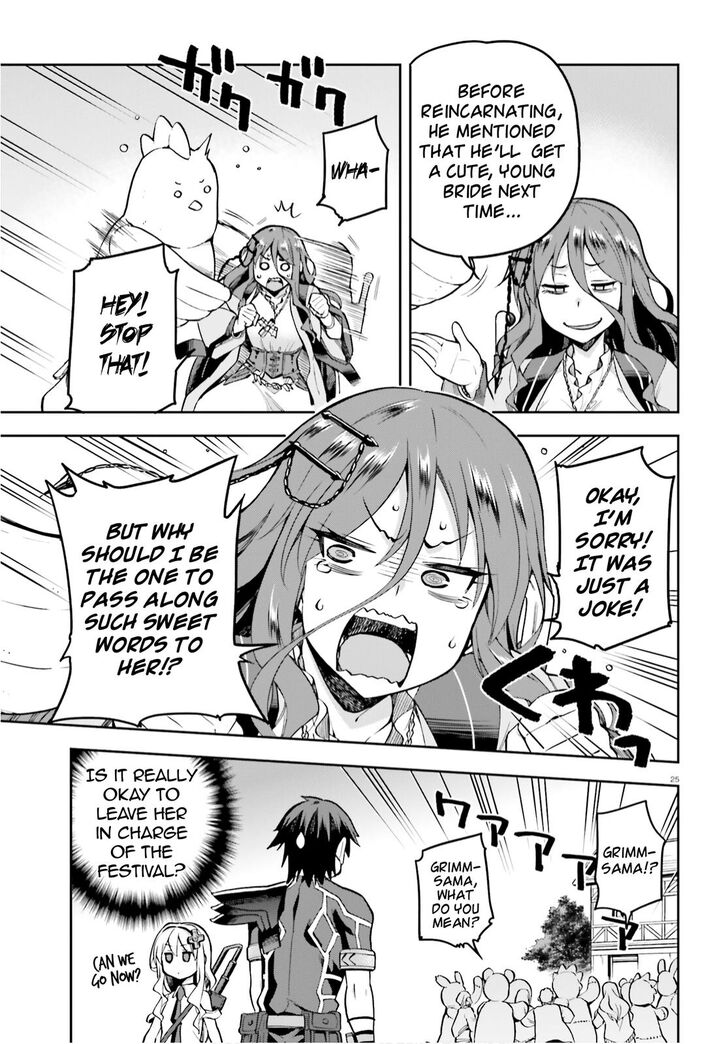 Sentouin, Hakenshimasu! chapter 34 page 25