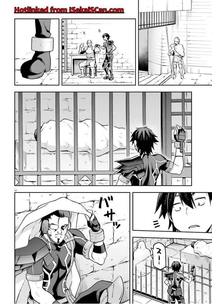 Sentouin, Hakenshimasu! chapter 34 page 8