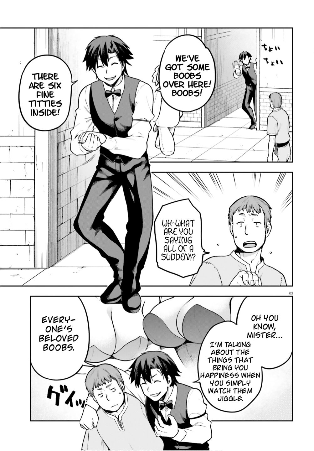 Sentouin, Hakenshimasu! chapter 35 page 2