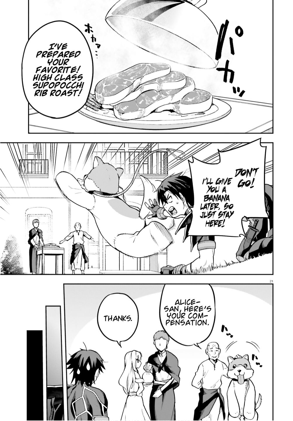 Sentouin, Hakenshimasu! chapter 35 page 20