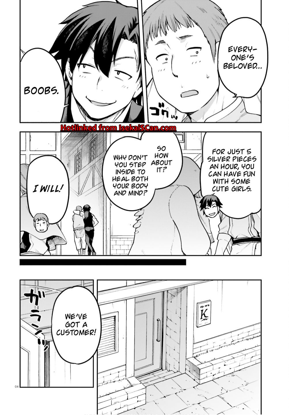 Sentouin, Hakenshimasu! chapter 35 page 3
