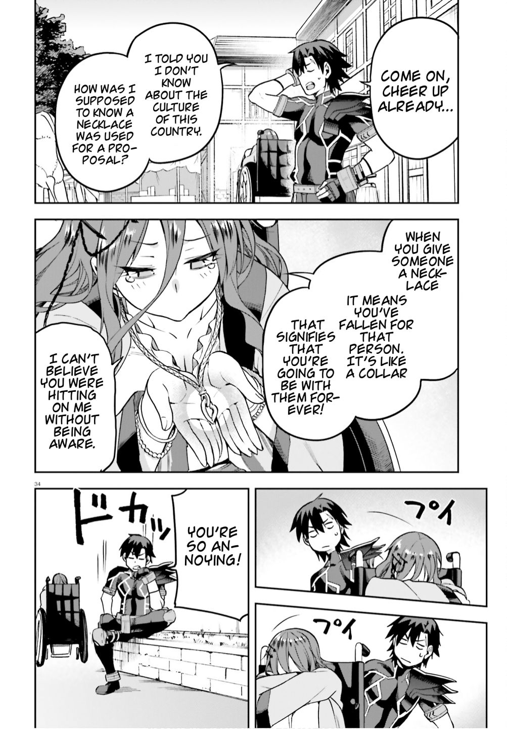 Sentouin, Hakenshimasu! chapter 35 page 33