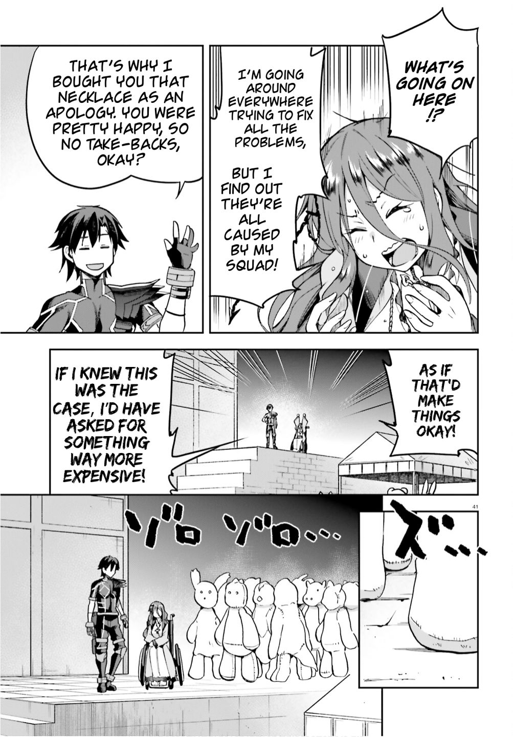Sentouin, Hakenshimasu! chapter 35 page 41