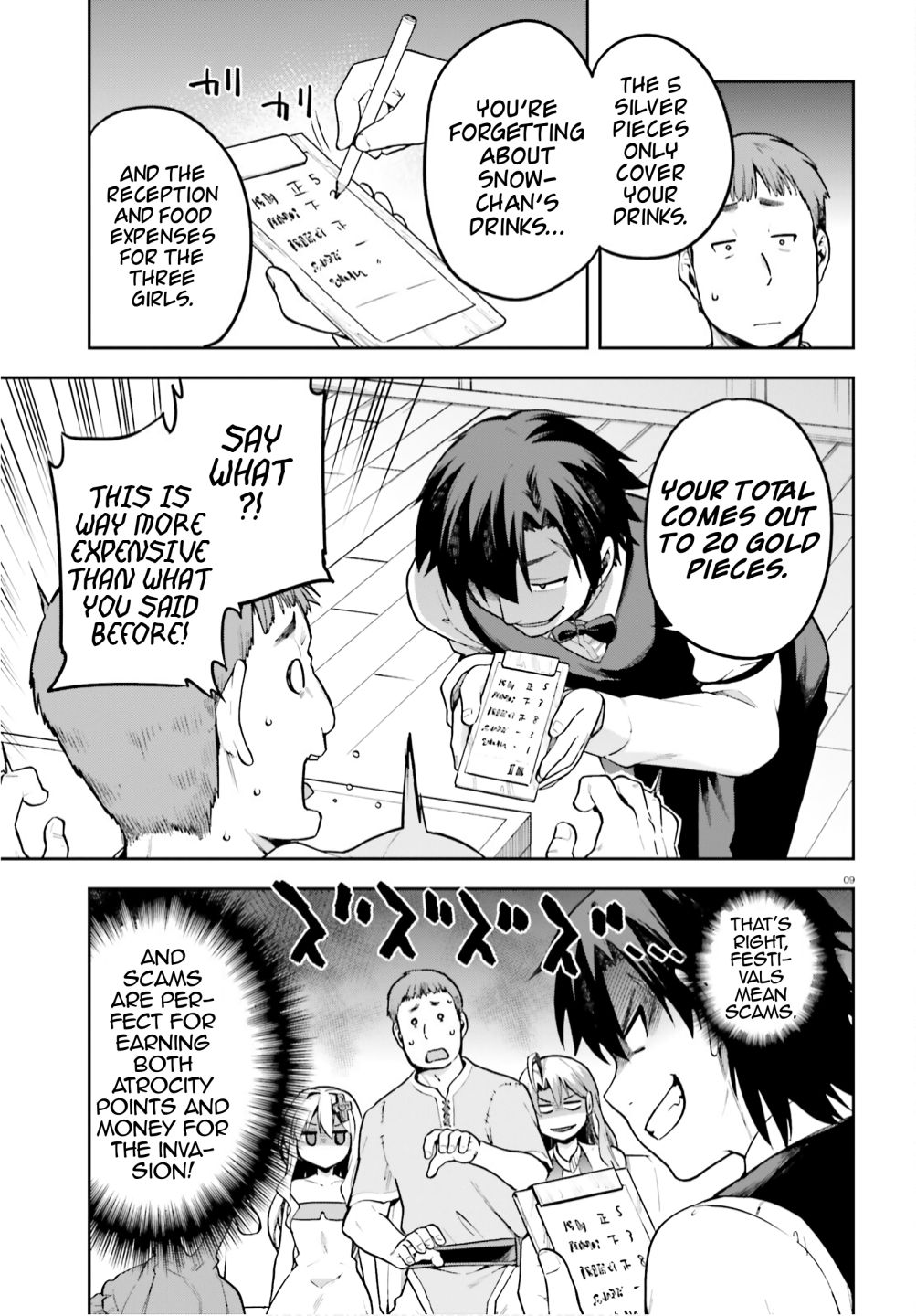 Sentouin, Hakenshimasu! chapter 35 page 8