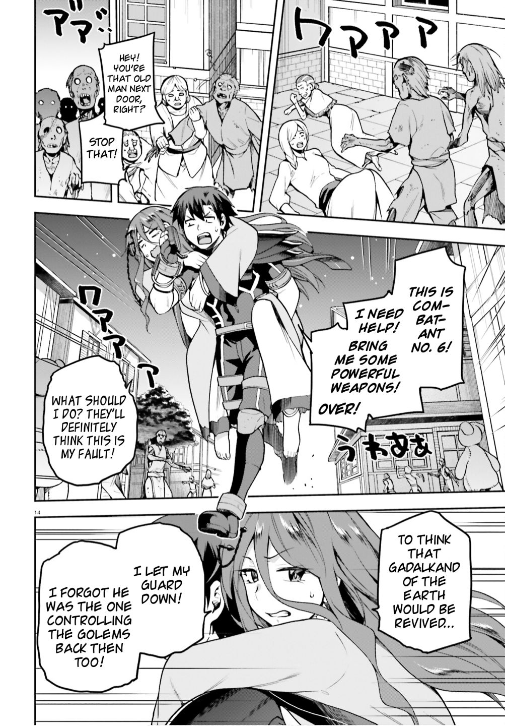 Sentouin, Hakenshimasu! chapter 36 page 13