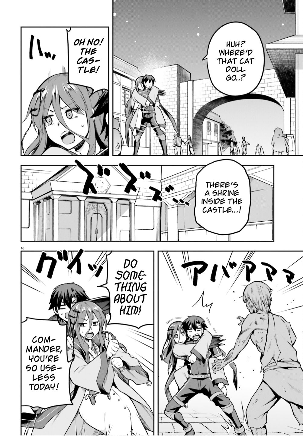 Sentouin, Hakenshimasu! chapter 36 page 15