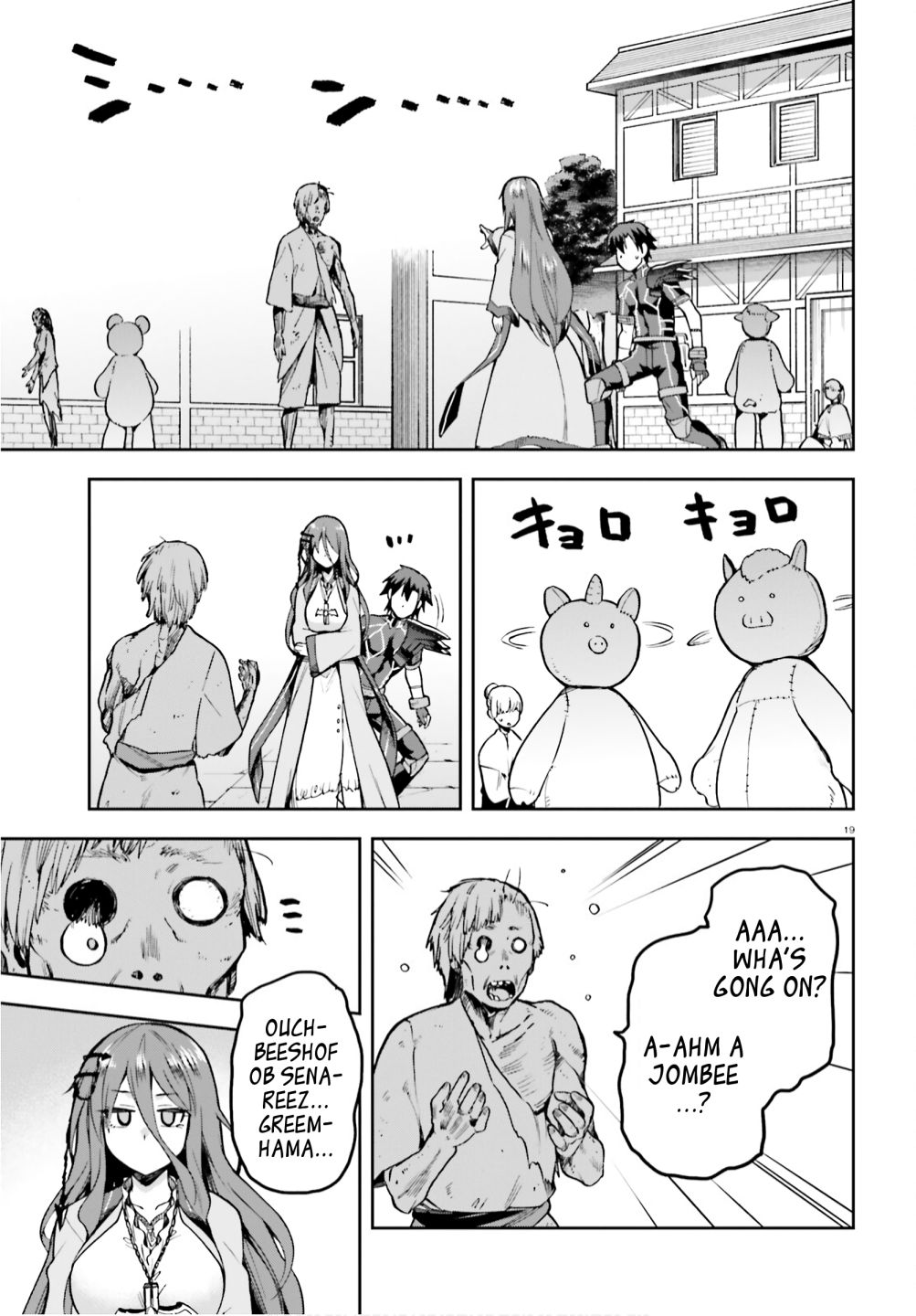 Sentouin, Hakenshimasu! chapter 36 page 18