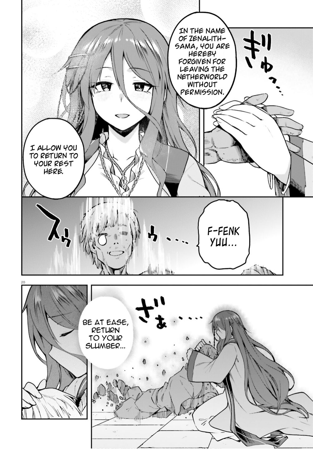 Sentouin, Hakenshimasu! chapter 36 page 19