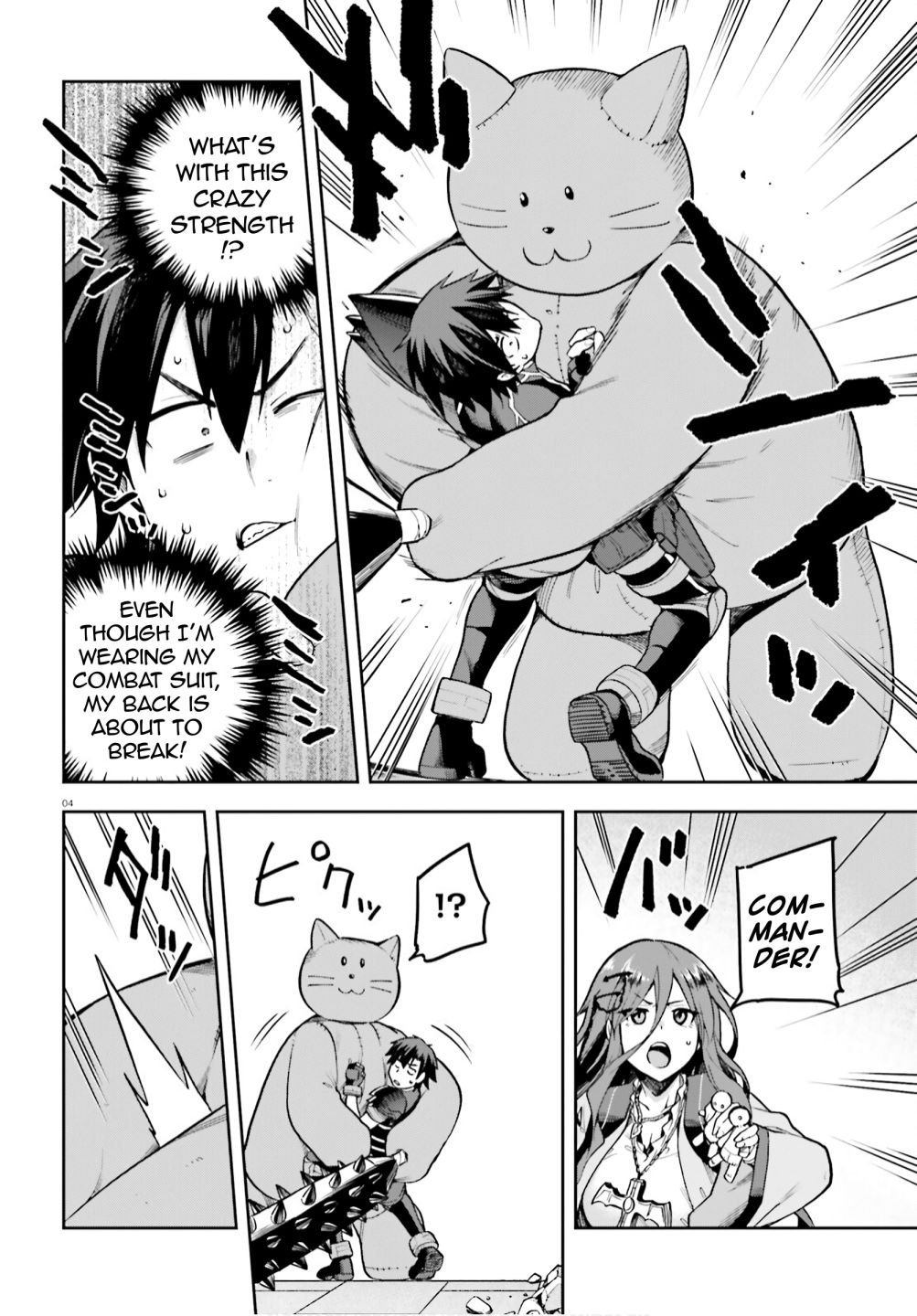 Sentouin, Hakenshimasu! chapter 36 page 4