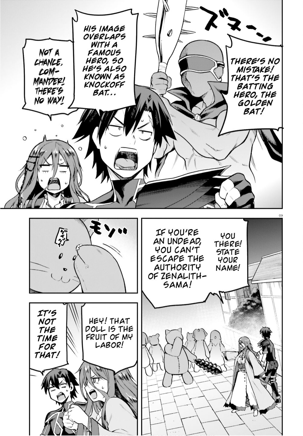 Sentouin, Hakenshimasu! chapter 36 page 9
