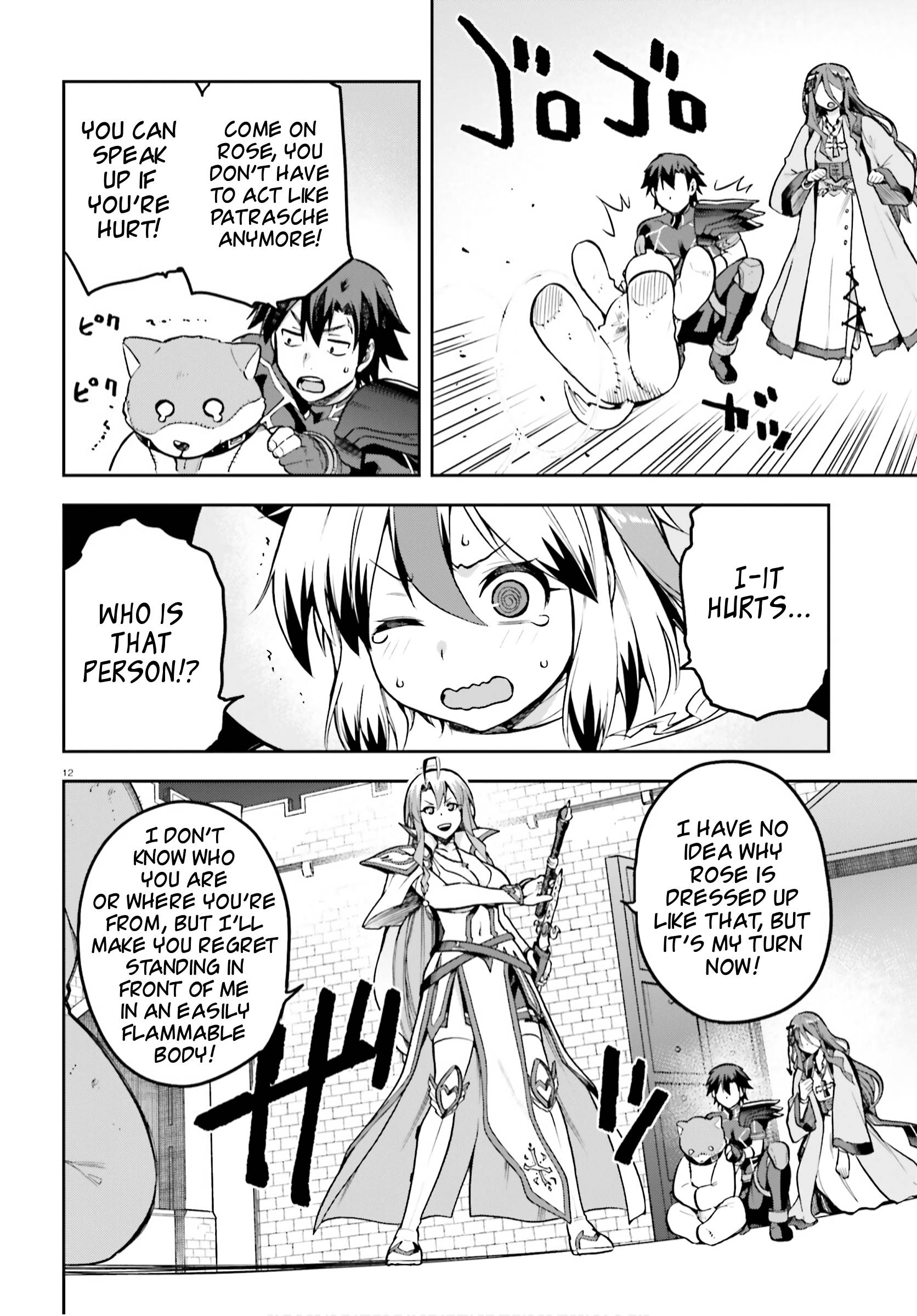 Sentouin, Hakenshimasu! chapter 37 page 12