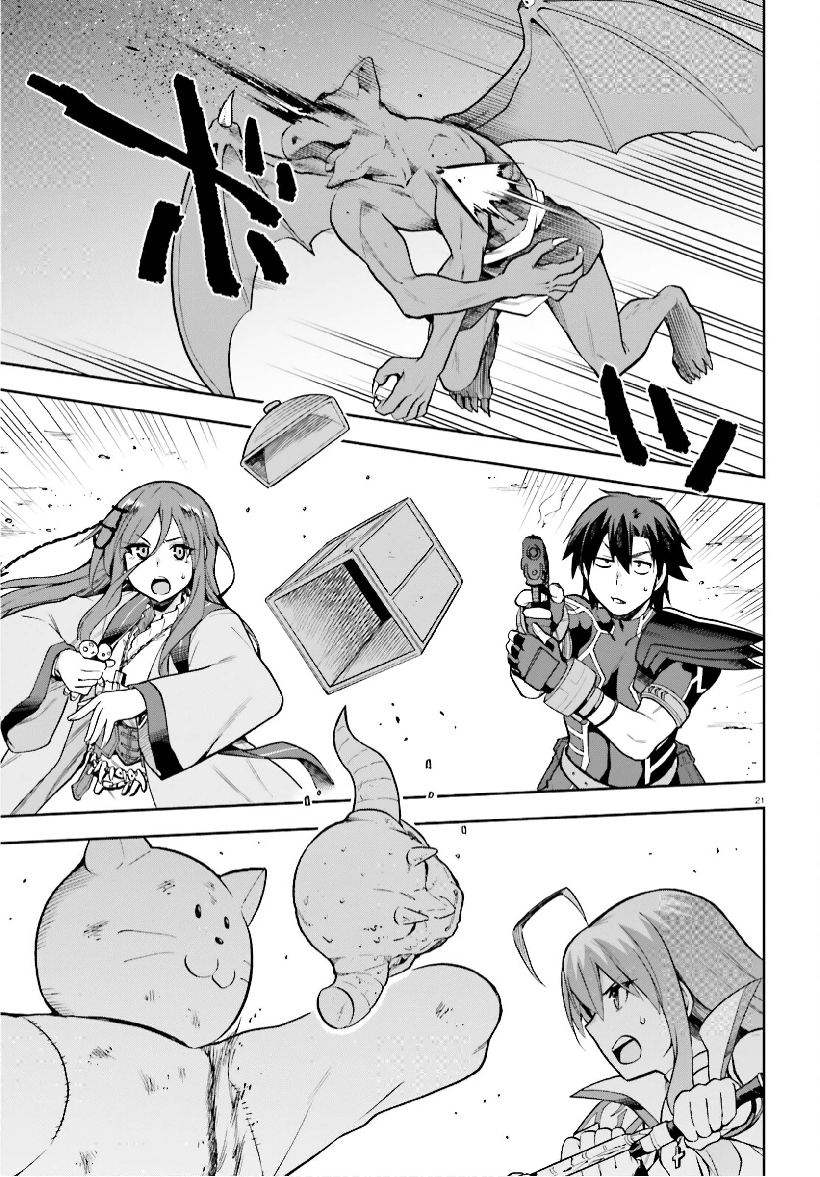 Sentouin, Hakenshimasu! chapter 37 page 21