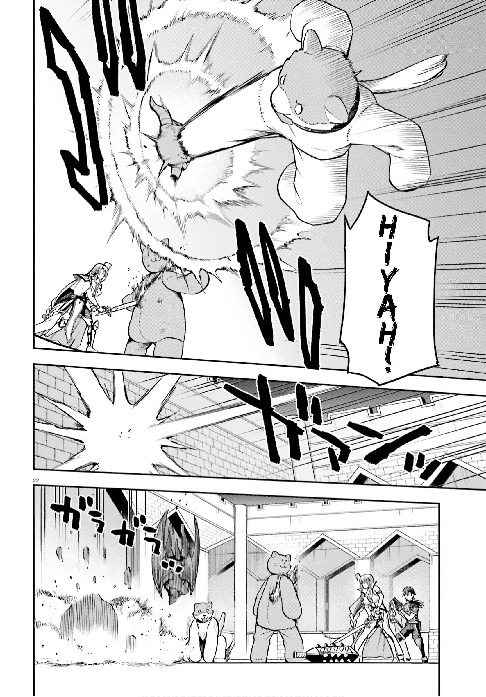 Sentouin, Hakenshimasu! chapter 37 page 22