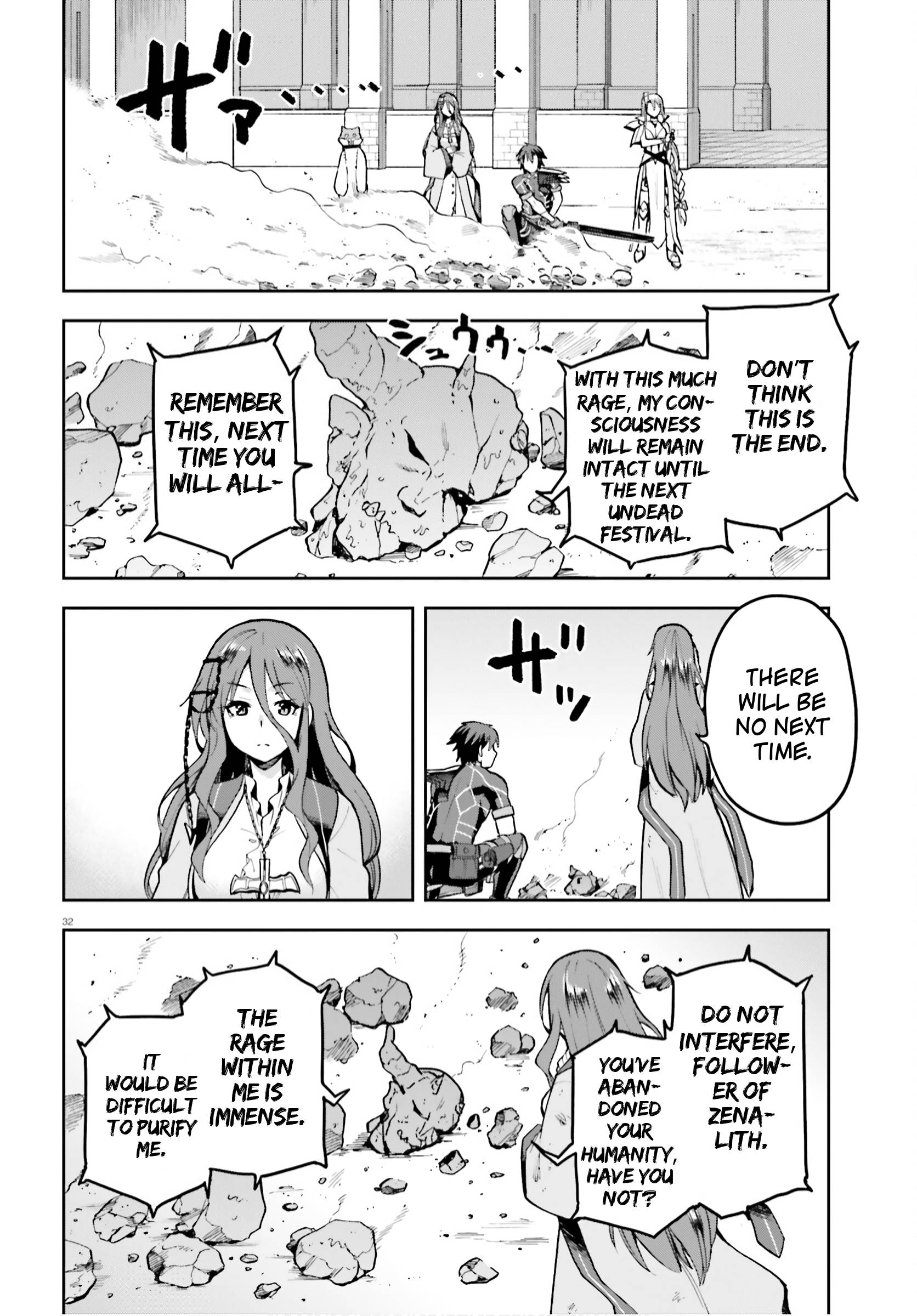 Sentouin, Hakenshimasu! chapter 37 page 31